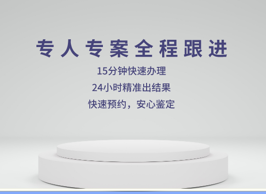 忻州代县万核基因亲子鉴定
